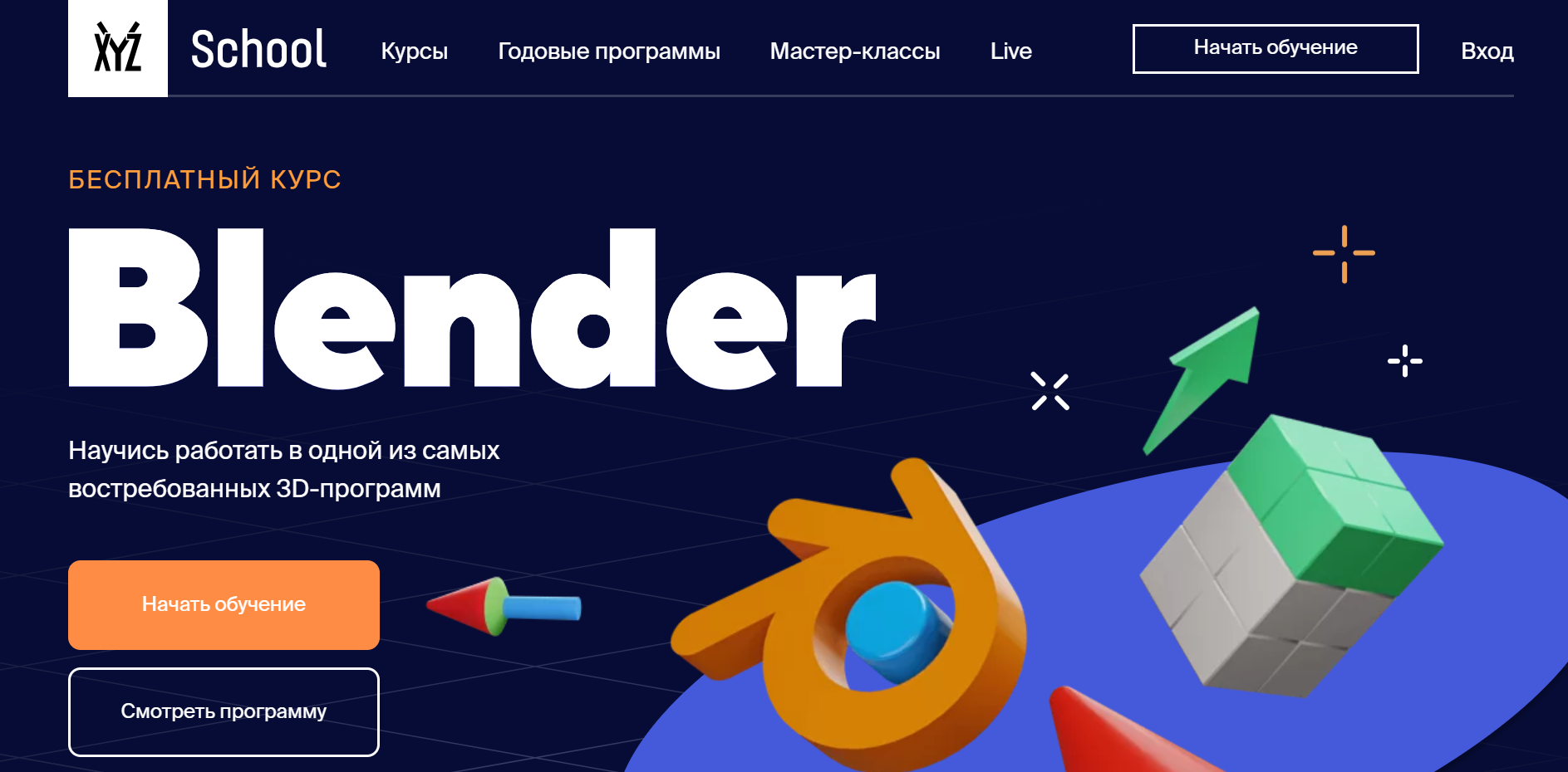 3D-печать и персонализация цветочных композиций для экспорта 6 3D-печать и персонализация цветочных композиций для экспорта