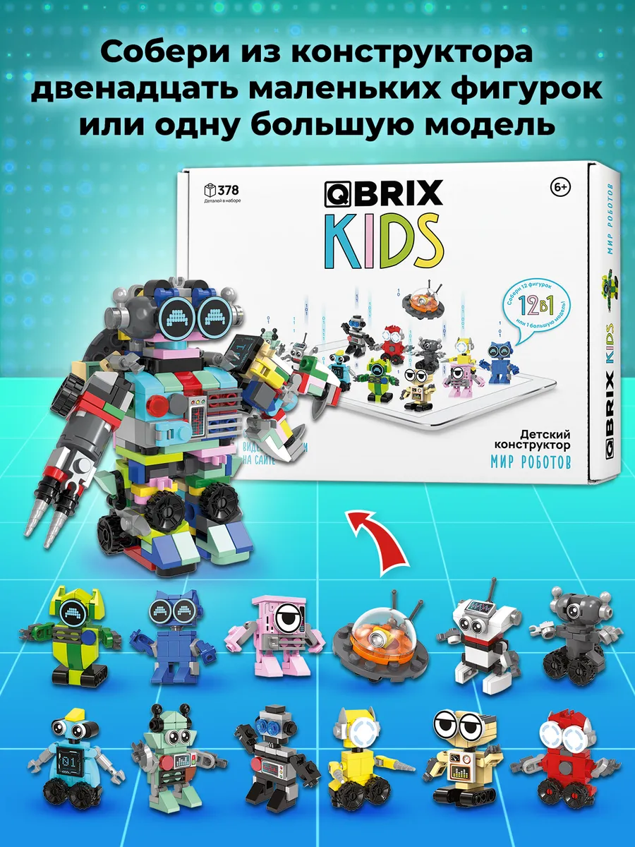 Анализ эффективности робототехники в цветоводстве 1 Анализ эффективности робототехники в цветоводстве
