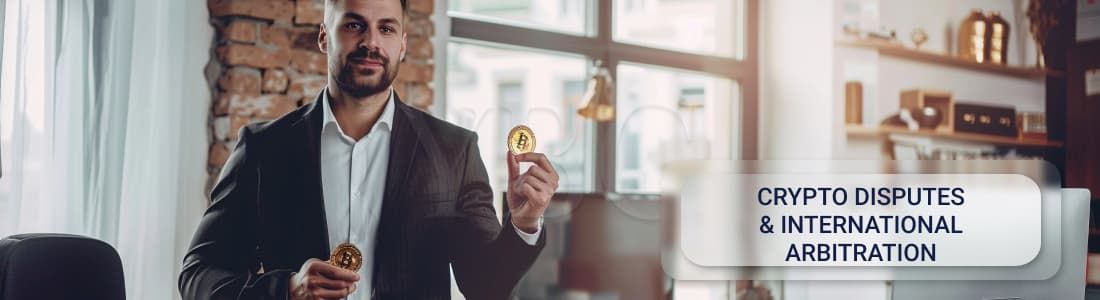 Арбитраж и разрешение споров в инвестиционной сфере