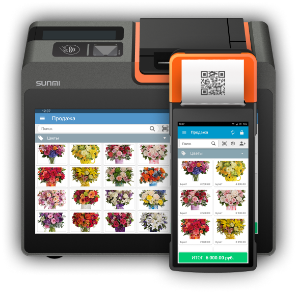 Автоматизация учета запасов цветов 7 Автоматизация учета запасов цветов