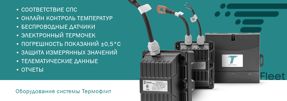 Беспроводной мониторинг температуры: преимущества и недостатки 10 Беспроводной мониторинг температуры: преимущества и недостатки