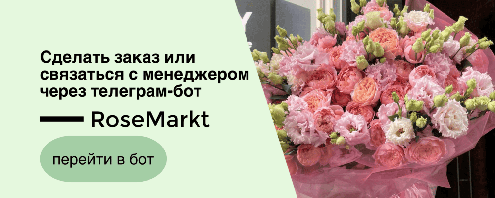 Эффективная упаковка цветов для доставки на большие расстояния 4 Эффективная упаковка цветов для доставки на большие расстояния