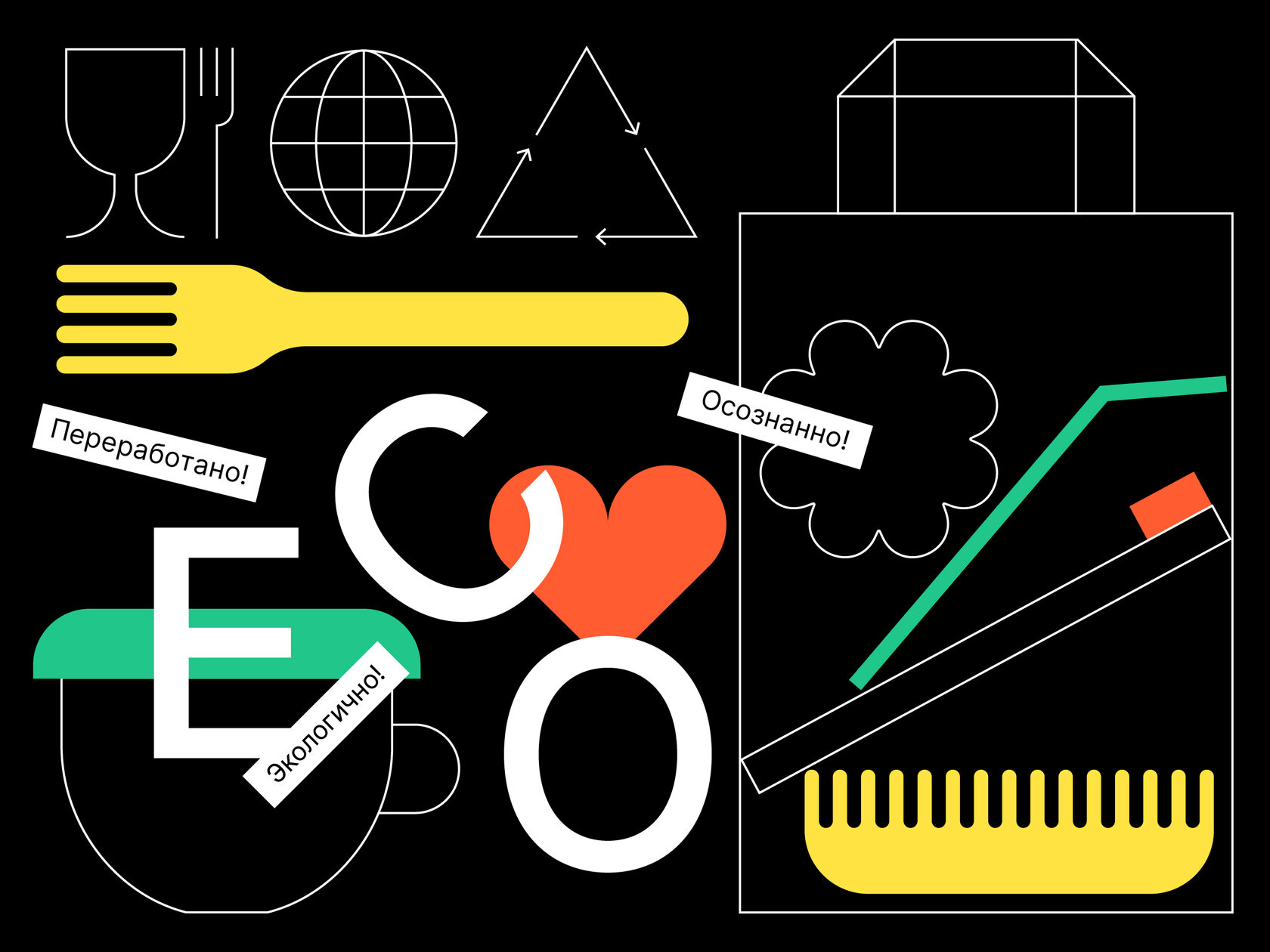 Экологичность и этичность: новые тренды в выборе цветов