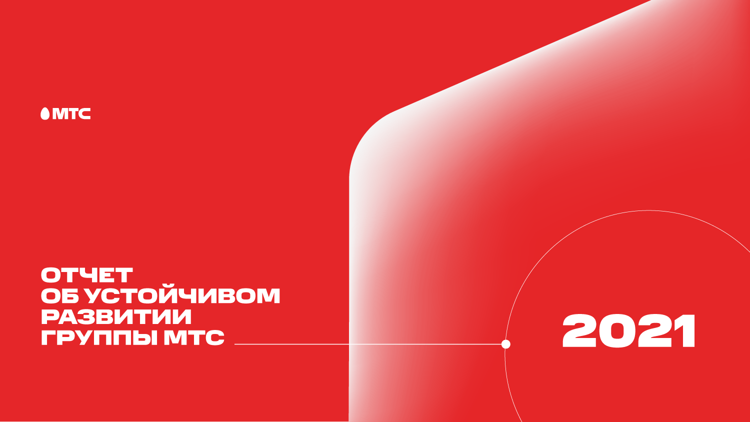 Экологичный выбор: сегментация рынка по предпочтениям к устойчивому развитию 4 Экологичный выбор: сегментация рынка по предпочтениям к устойчивому развитию