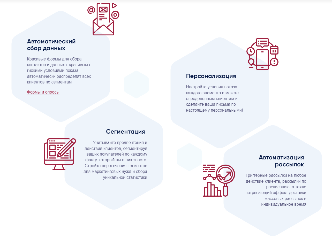 Email-маркетинг: повышаем эффективность коммуникаций с клиентами