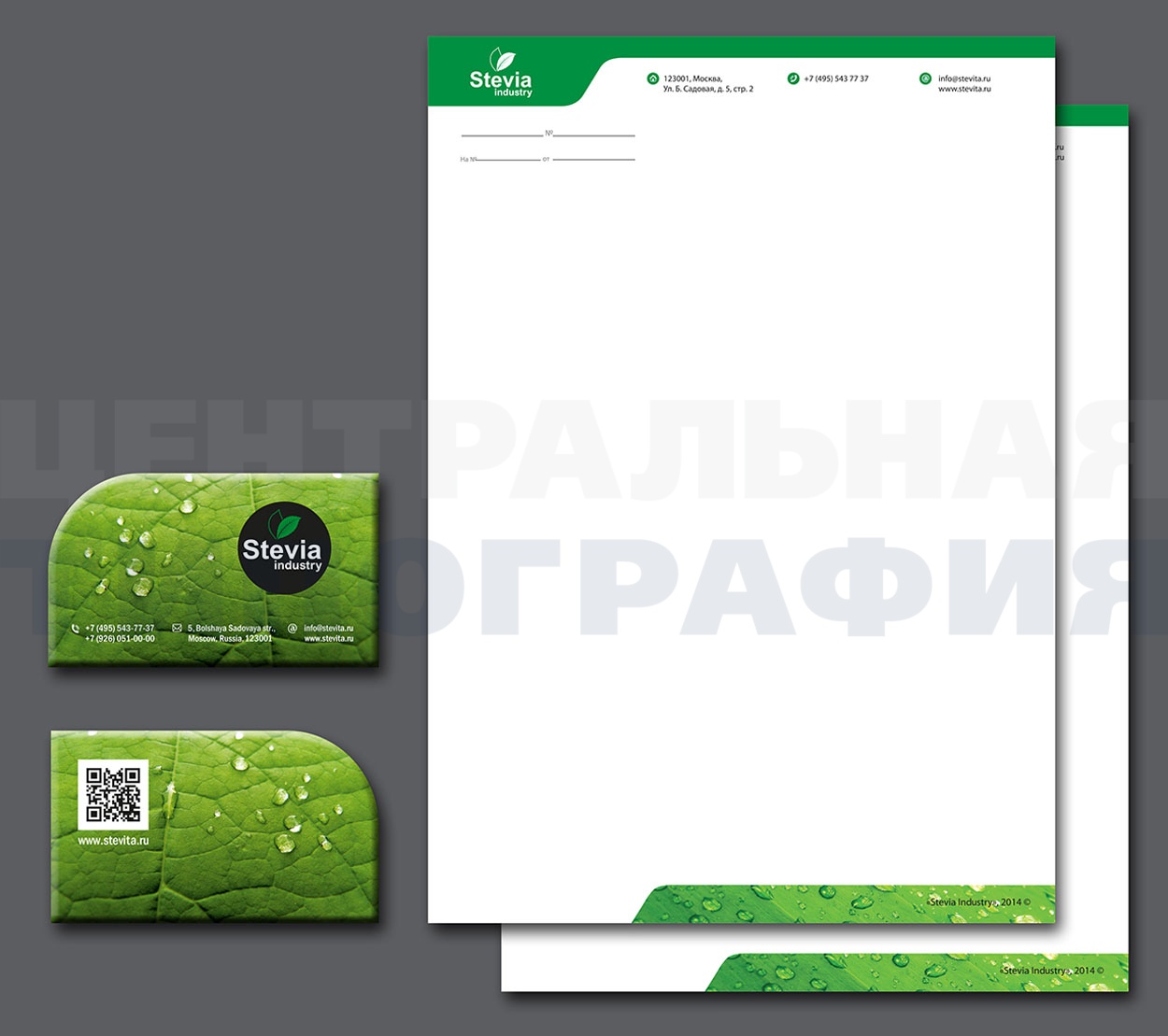 Фирменный стиль цветочного магазина: создание запоминающегося образа 7 Фирменный стиль цветочного магазина: создание запоминающегося образа