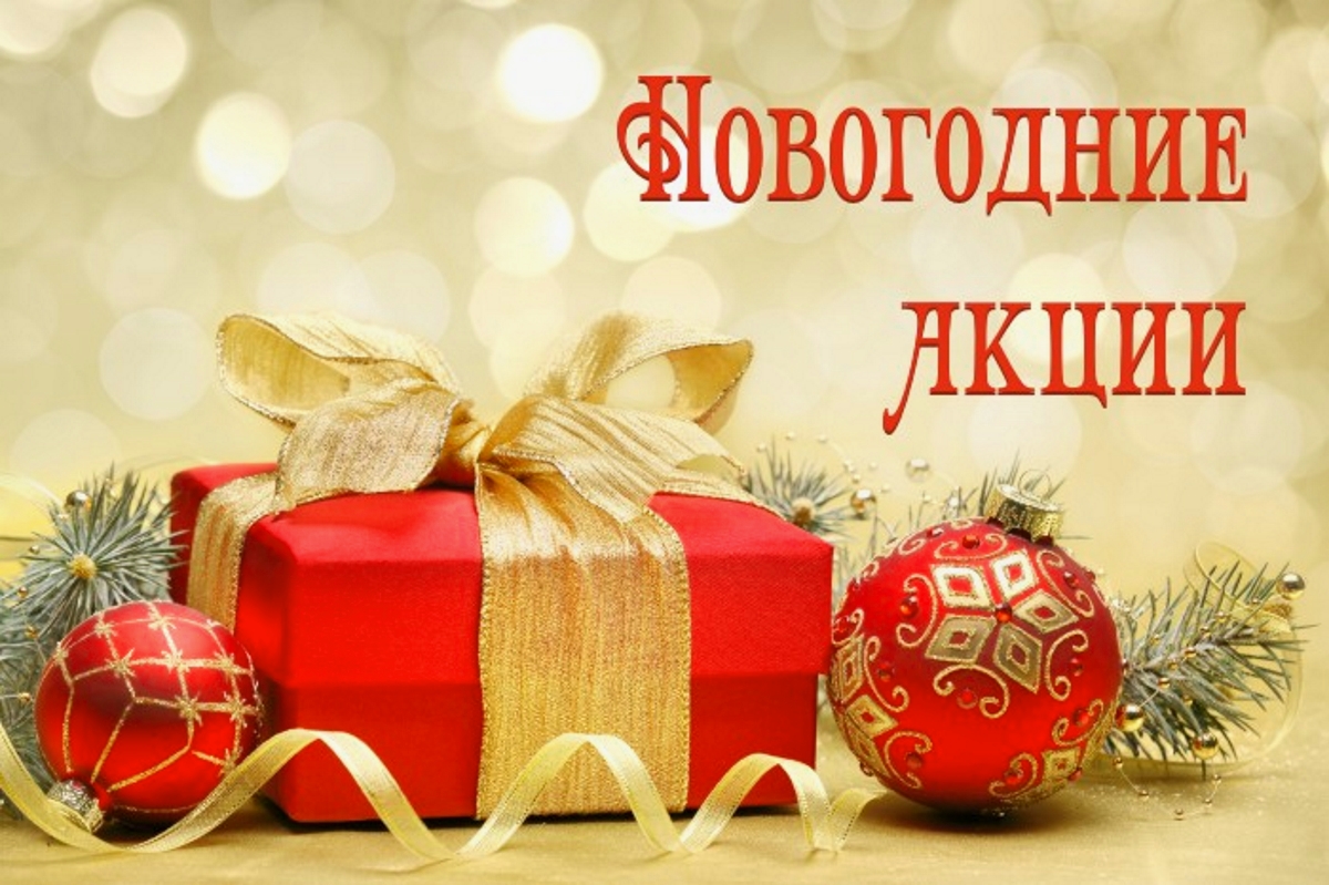 Инновационные идеи для увеличения продаж в праздничные дни