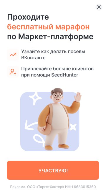 Интеграция УТП в маркетинговую стратегию компании 8 Интеграция УТП в маркетинговую стратегию компании