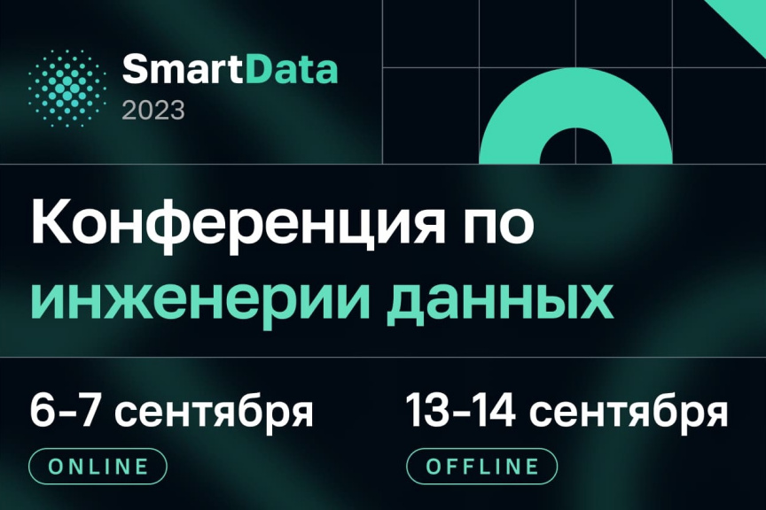 Использование big data для прогнозирования спроса на цветы онлайн 6 Использование big data для прогнозирования спроса на цветы онлайн