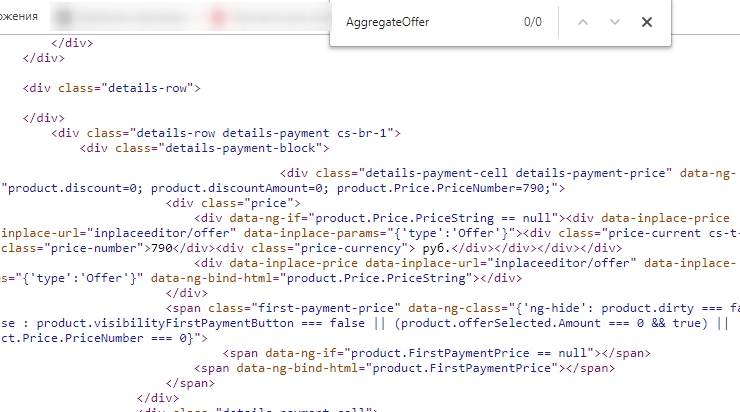 Использование микроразметки schema.org для повышения видимости сайта в поисковой выдаче