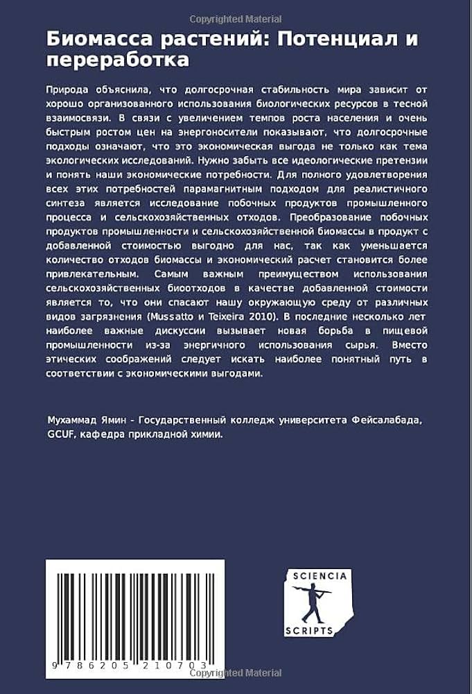 Изучение экологических и этических соображений в производстве и продаже цветов 5 Изучение экологических и этических соображений в производстве и продаже цветов