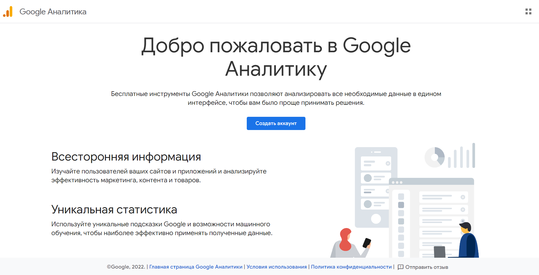 Как использовать данные аналитики для оптимизации рекламной стратегии 4 Как использовать данные аналитики для оптимизации рекламной стратегии