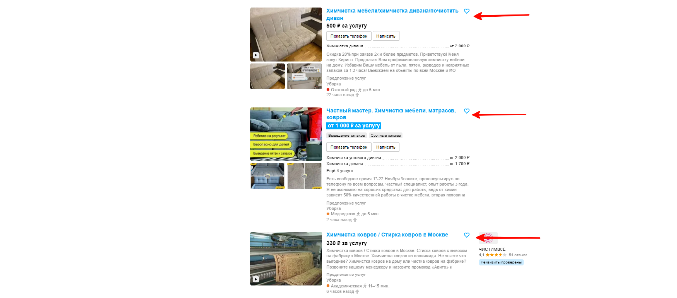 Как с помощью мобильного приложения увеличить продажи цветов в 2 раза