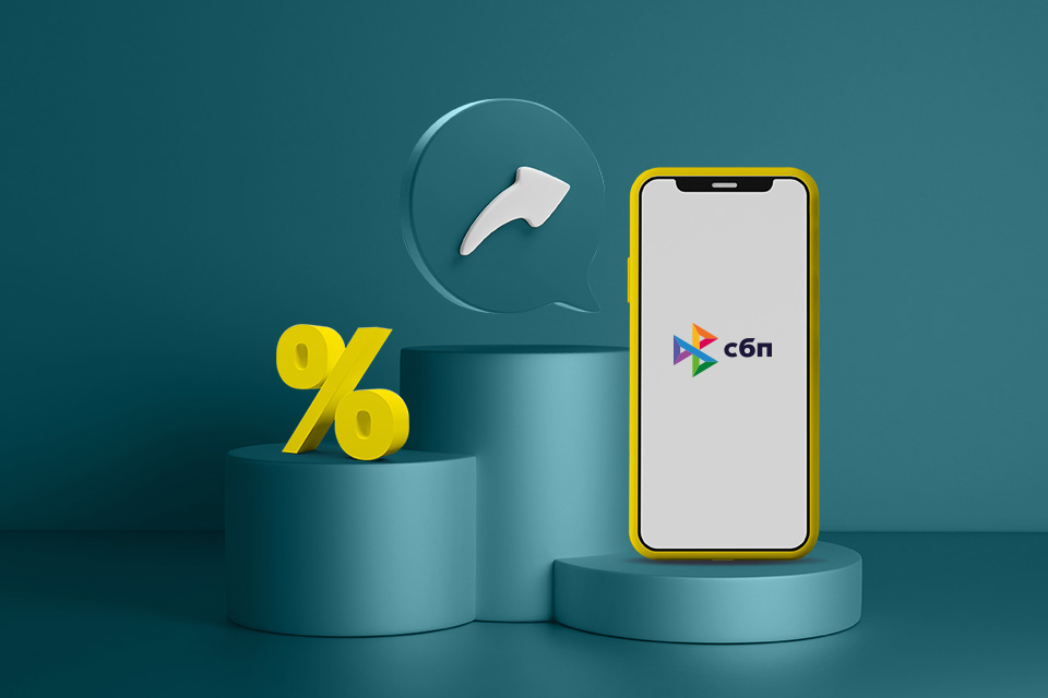 Как снизить комиссию при использовании онлайн-платежей 6 Как снизить комиссию при использовании онлайн-платежей