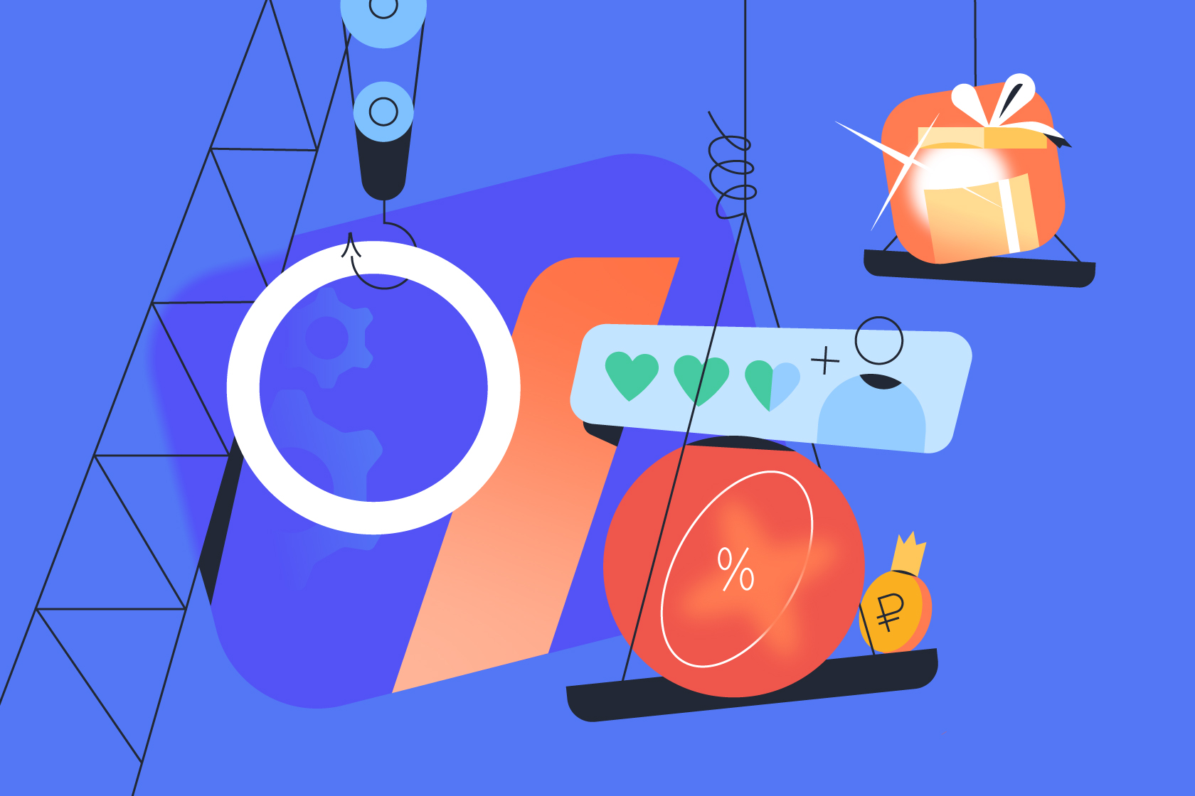 Как создать эффективную систему лояльности для вашего бизнеса?