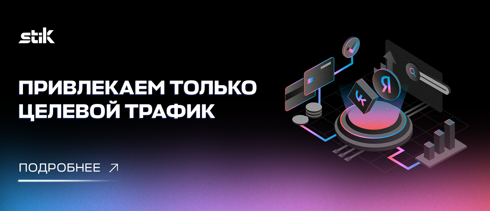 Как создать эффективную систему обратной связи с клиентами?