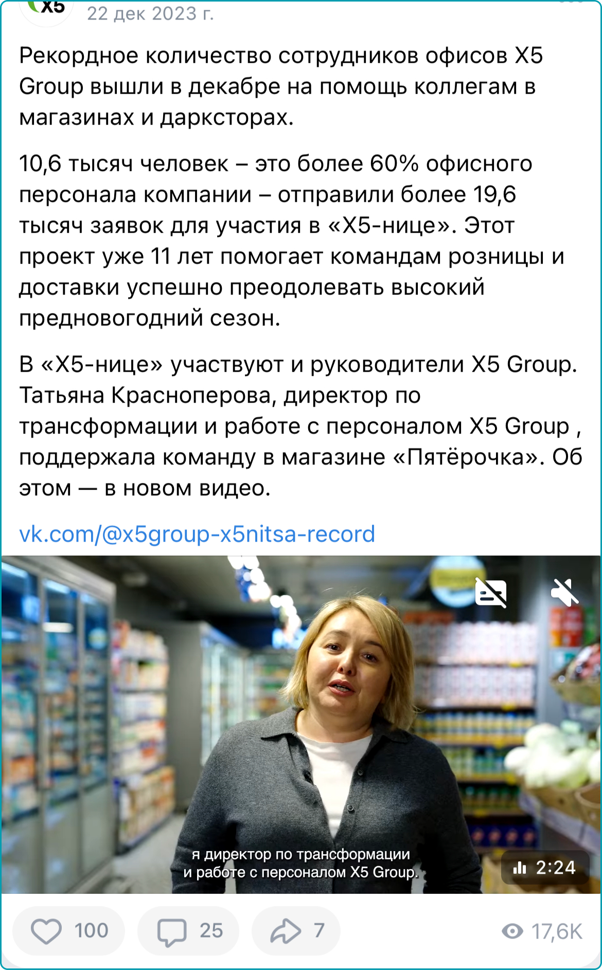 Как создать вирусную рекламную кампанию в социальных сетях? 7 Как создать вирусную рекламную кампанию в социальных сетях?