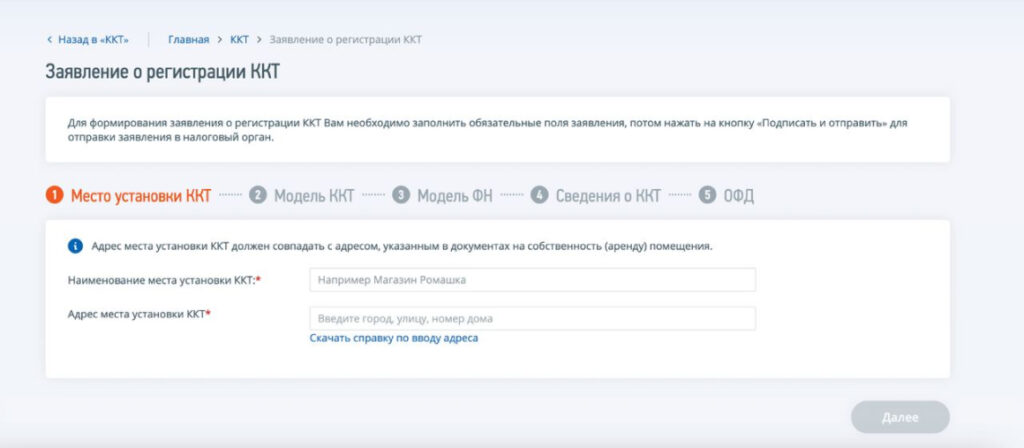 Как выбрать платежный шлюз для онлайн-продажи цветов