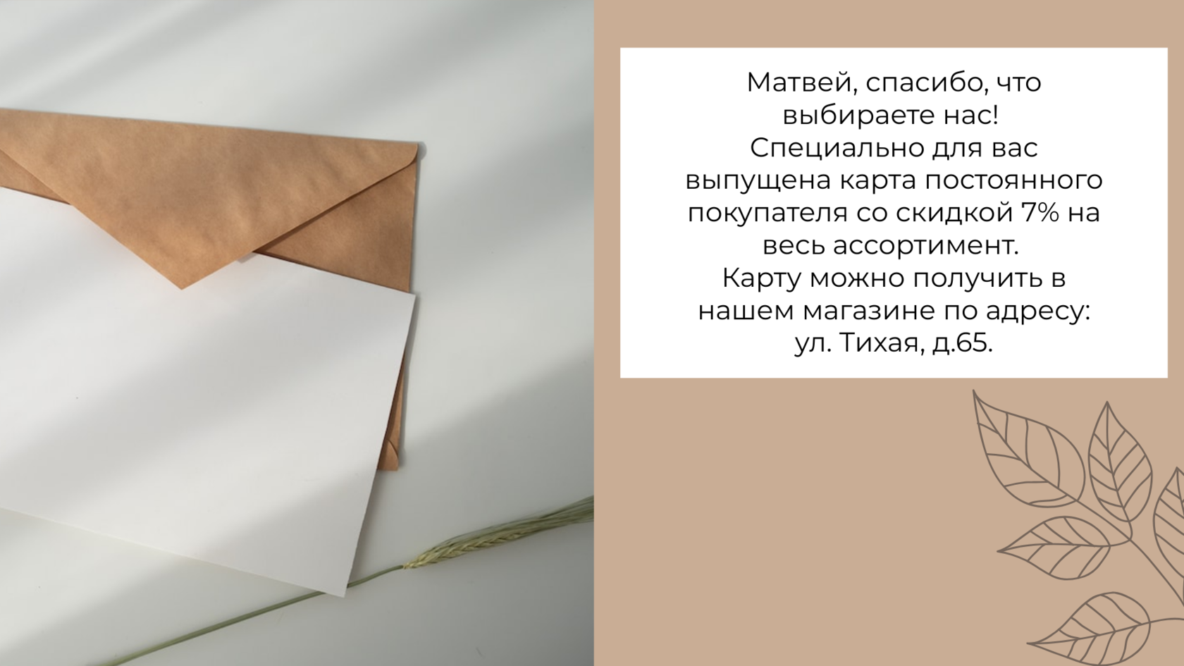 Контент-маркетинг для цветочных магазинов: создание привлекательного контента