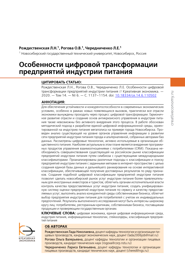 Локализация цифровых продуктов: особенности и сложности