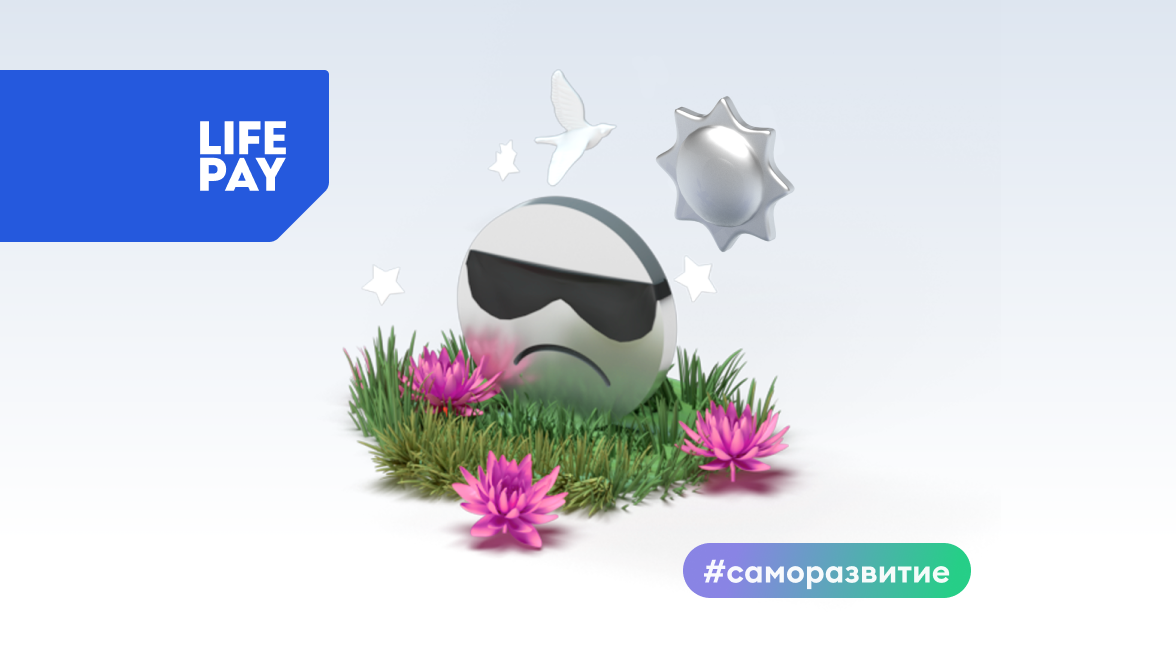 Маркетинг приложения для цветочного бизнеса: привлечение клиентов