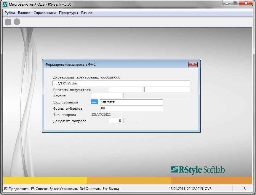 Многовалютные платежи: интеграция и настройка