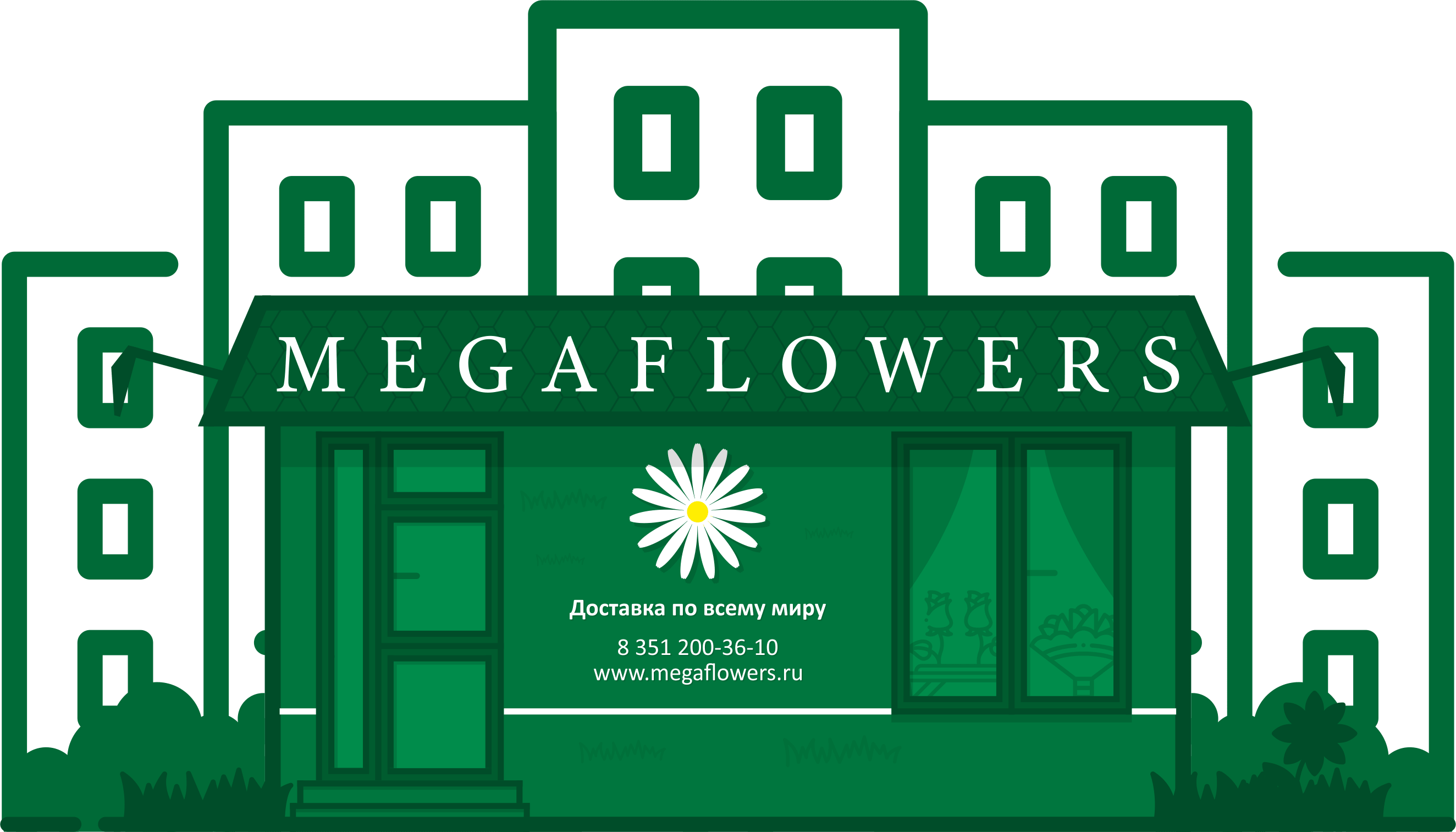 Оформление трудовых отношений с сотрудниками в цветочном магазине 2 Оформление трудовых отношений с сотрудниками в цветочном магазине