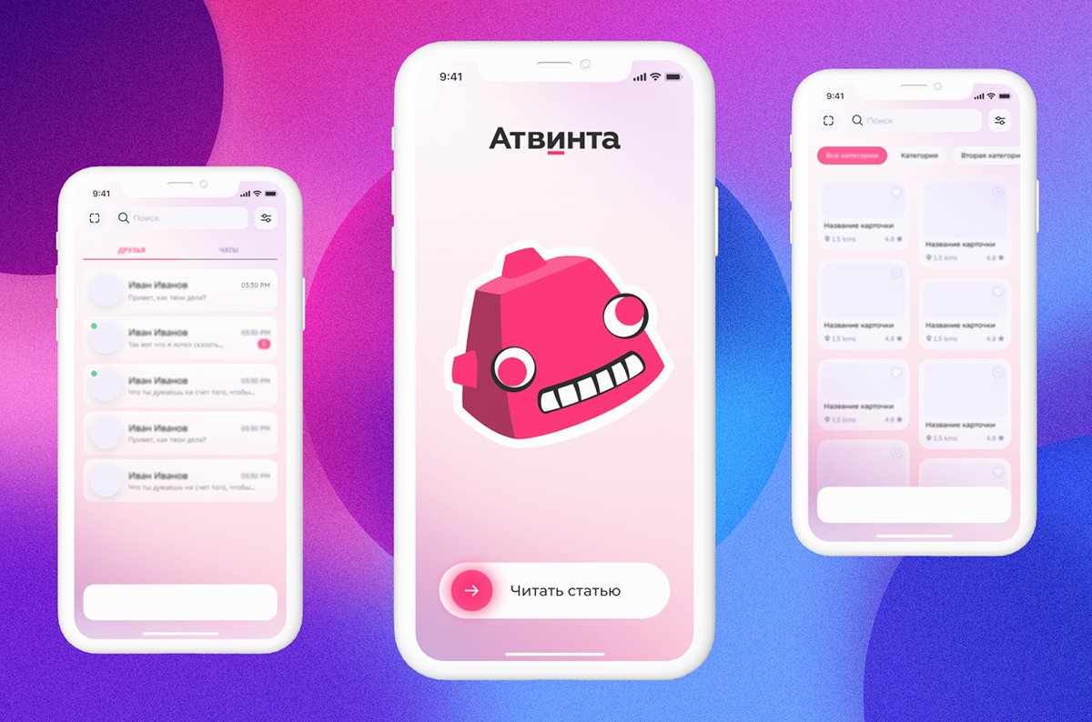 Онлайн-продажи цветов: преимущества и особенности мобильных приложений