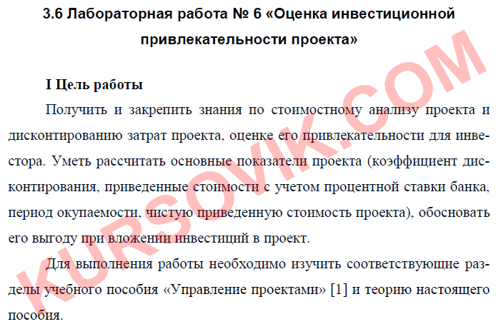 Оптимизация логистических процессов в цветочной индустрии: повышение инвестиционной привлекательности 5 Оптимизация логистических процессов в цветочной индустрии: повышение инвестиционной привлекательности