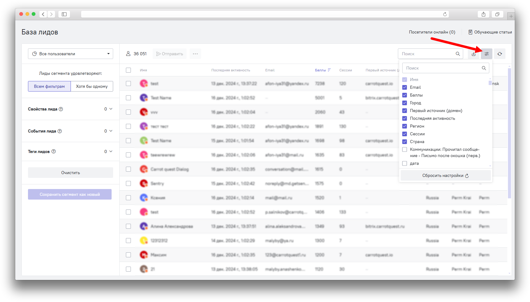 Оптимизация маркетинговых кампаний с помощью предсказательной аналитики поведения клиентов 9 Оптимизация маркетинговых кампаний с помощью предсказательной аналитики поведения клиентов