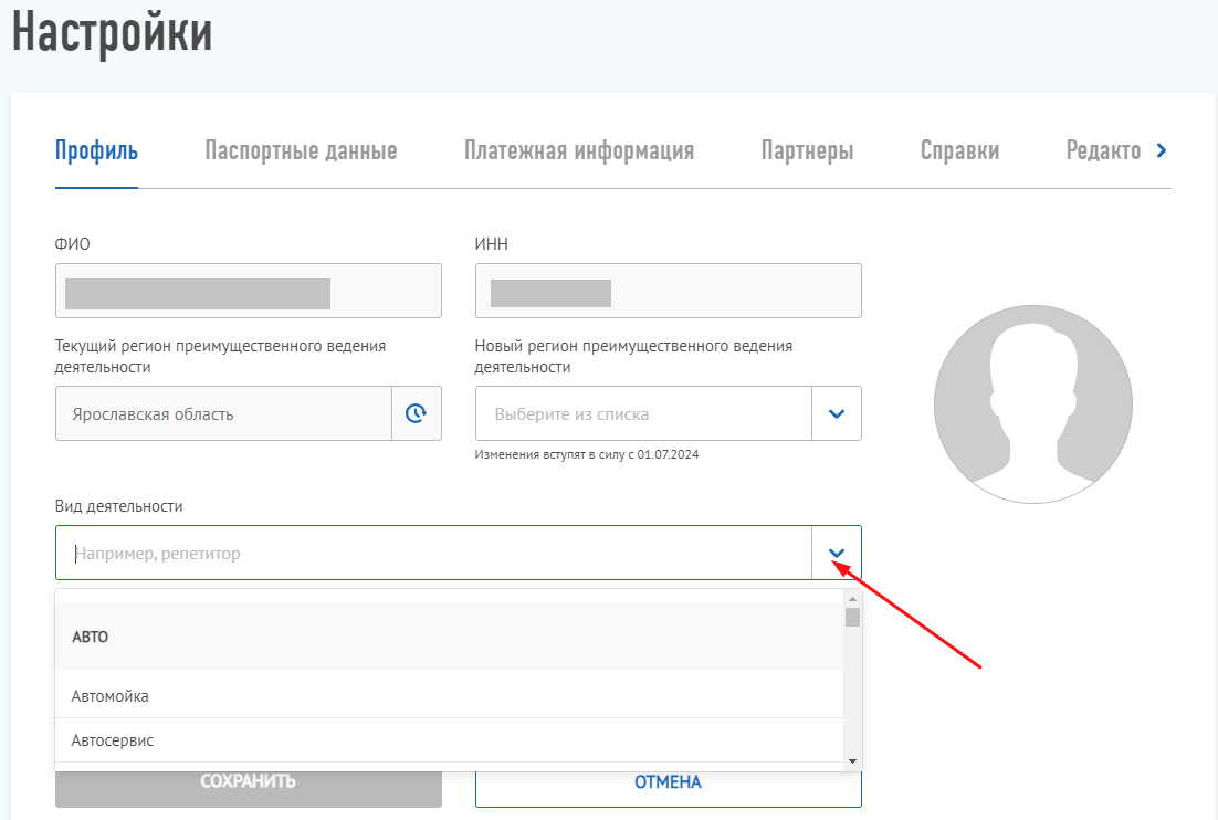 Оптимизация налогообложения в цветочном бизнесе: легальные способы