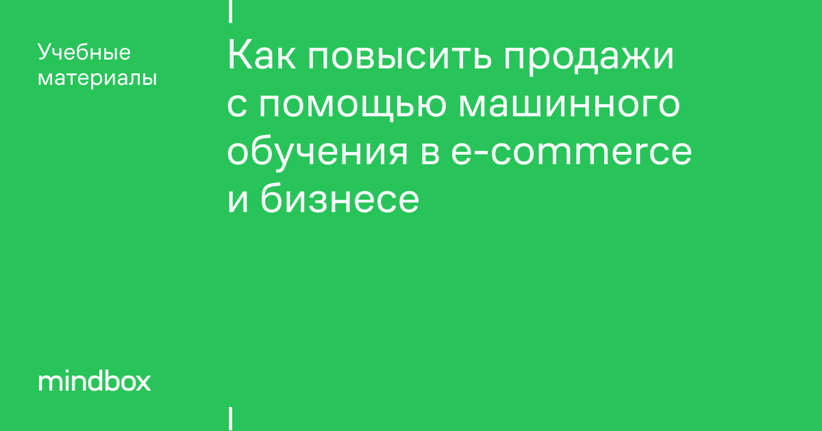Оптимизация ценообразования цветов с применением алгоритмов машинного обучения
