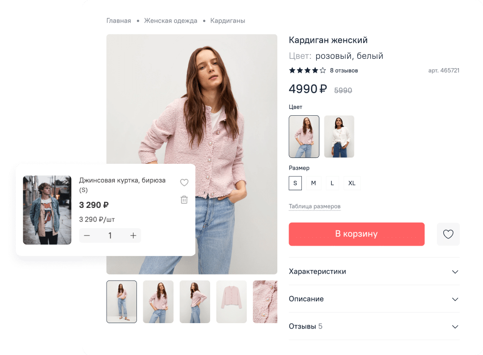 Оценка эффективности инвестиций в онлайн-продажи цветов 7 Оценка эффективности инвестиций в онлайн-продажи цветов