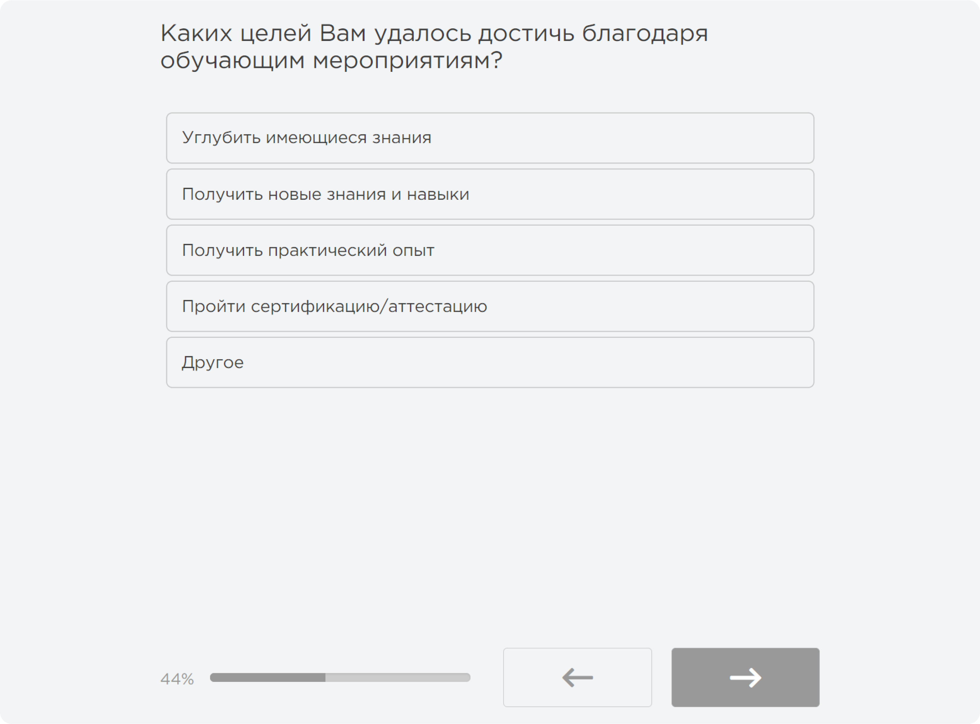 Оценка эффективности международных партнерских программ