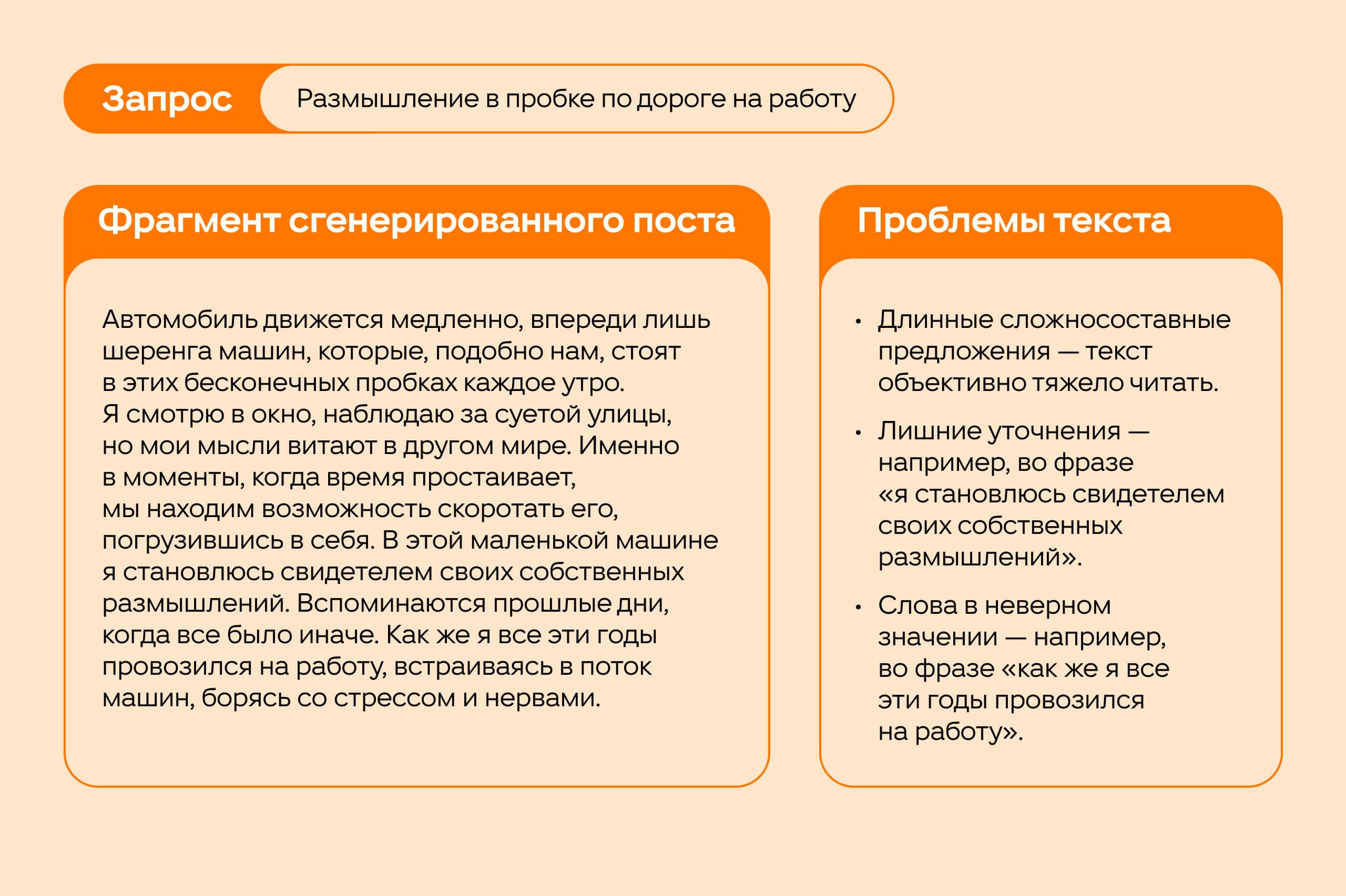 Оценка качества и интерпретация результатов нейросетевого анализа 7 Оценка качества и интерпретация результатов нейросетевого анализа