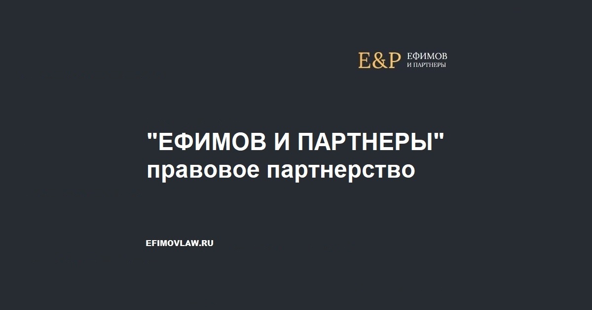 Оценка рисков и due diligence при привлечении инвестиций