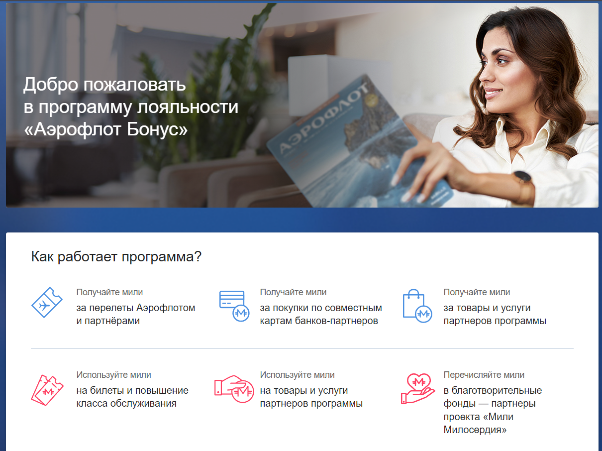 Партнерские программы и коллаборации для цветочных магазинов