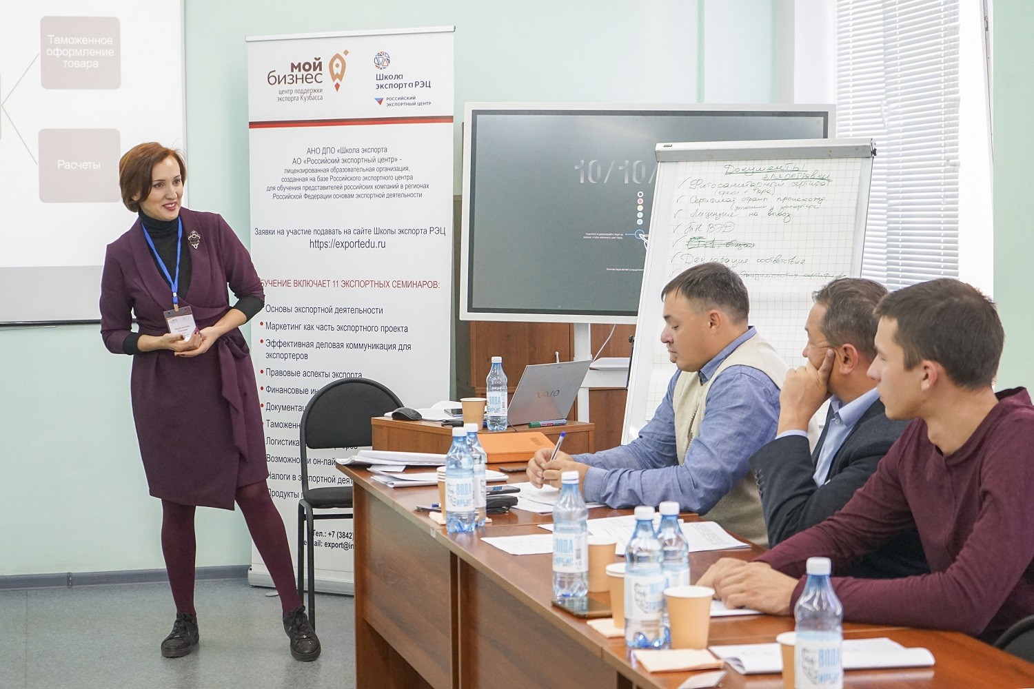 Правовые аспекты экспортной деятельности 2 Правовые аспекты экспортной деятельности