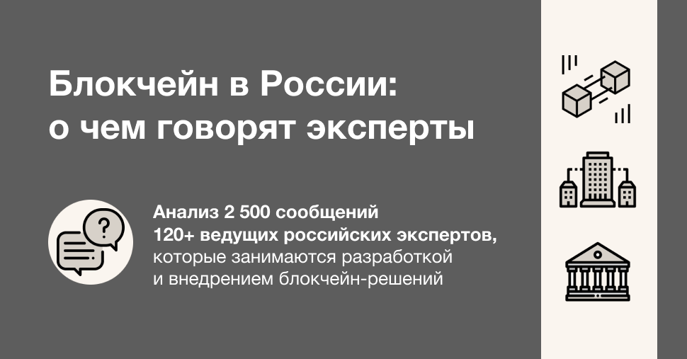 Применение блокчейн-технологий для повышения прозрачности и безопасности международных сделок