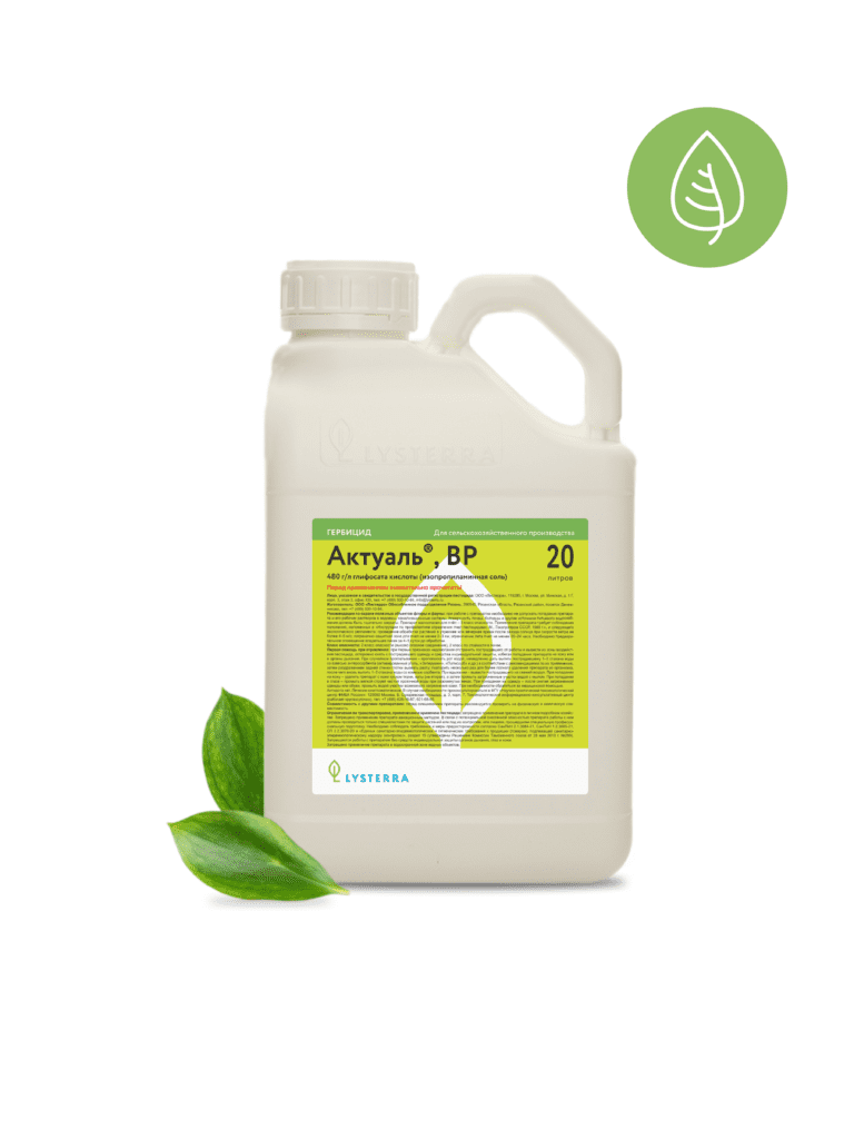 Применение химических препаратов для увеличения срока хранения цветов 2 Применение химических препаратов для увеличения срока хранения цветов