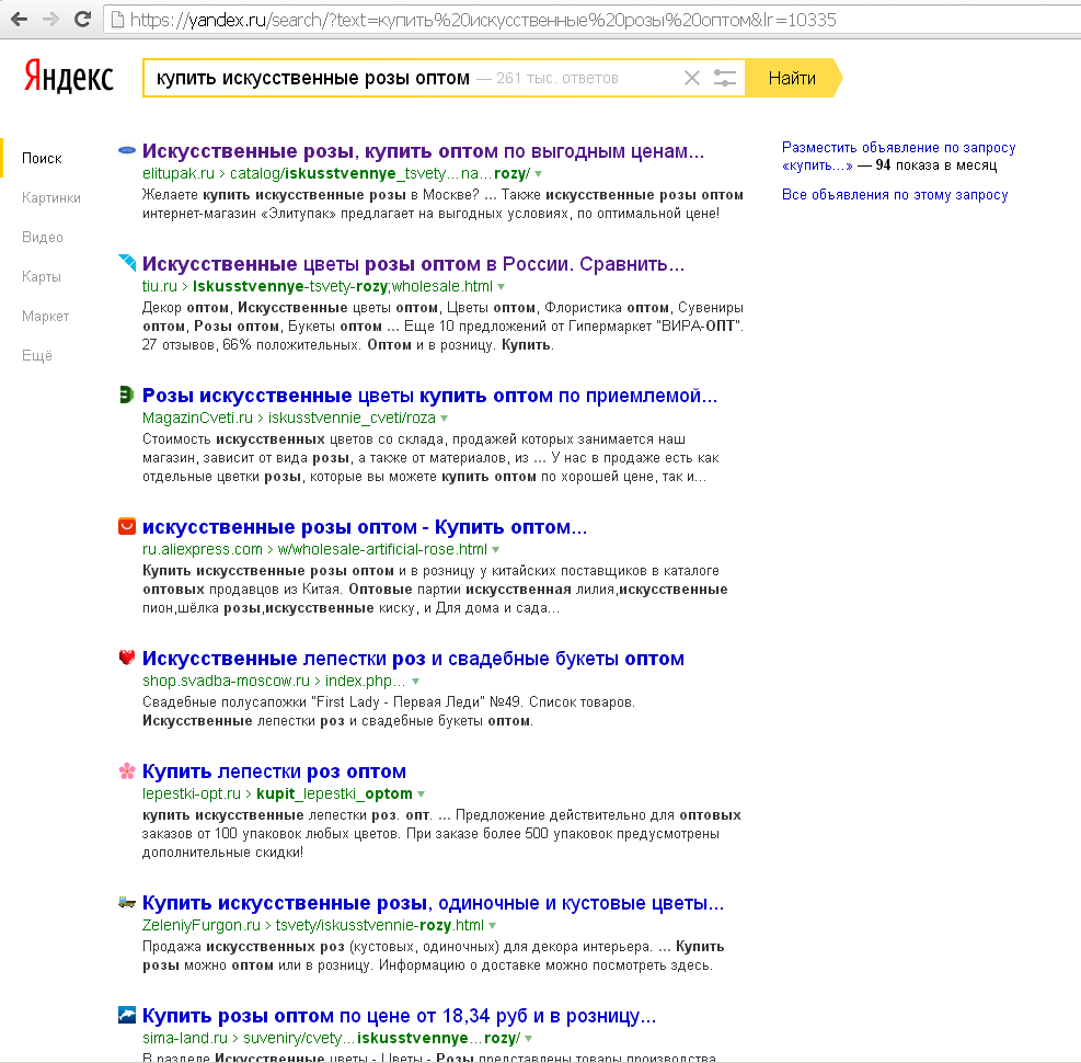 Работа с оптовыми поставщиками цветов: преимущества и недостатки