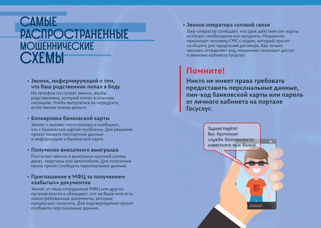 Распространенные проблемы с оплатой и способы их решения 5 Распространенные проблемы с оплатой и способы их решения