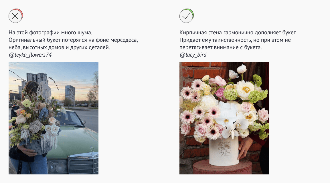 Расскажи мне о цветах: эффективные сценарии для ТВ-роликов