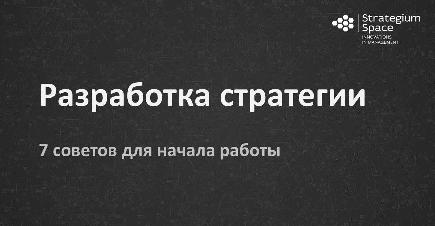 Разработка персонализированных стратегий взаимодействия с клиентами на основе анализа обратной связи 5 Разработка персонализированных стратегий взаимодействия с клиентами на основе анализа обратной связи