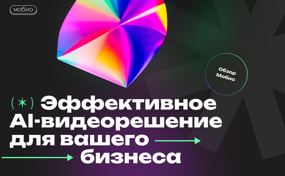 Реклама на видеоплатформах: эффективные стратегии