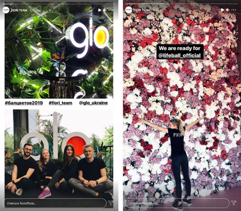 Роль контент-маркетинга в продвижении цветочного магазина