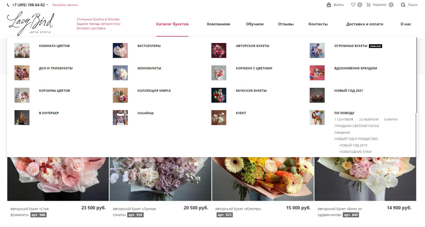 Секреты построения доверия клиентов в цветочном бизнесе