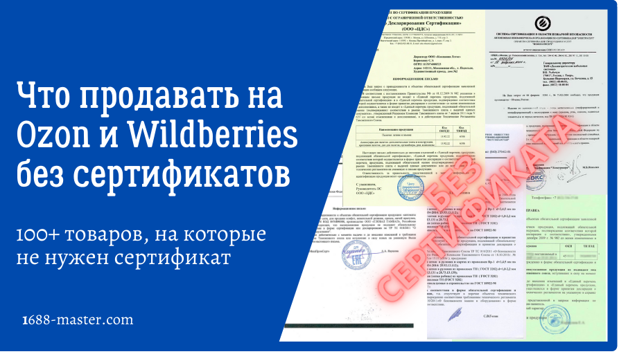 Сертификация и стандарты качества в международной цветочной логистике