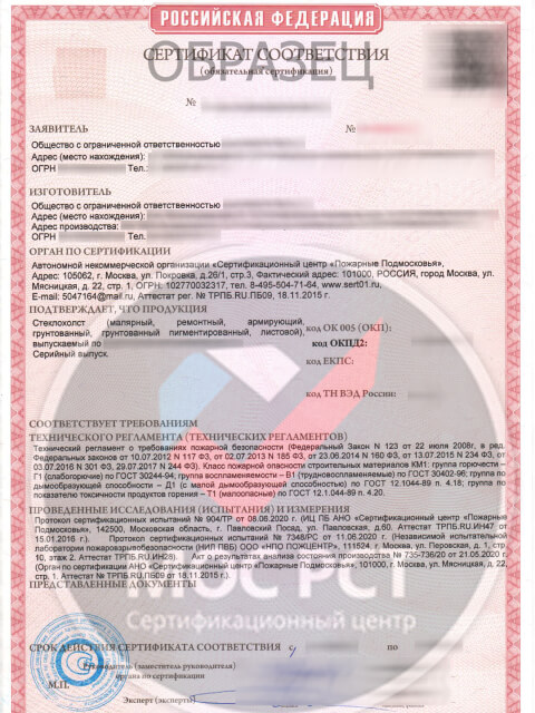 Сертификация импортных цветов: необходимые документы