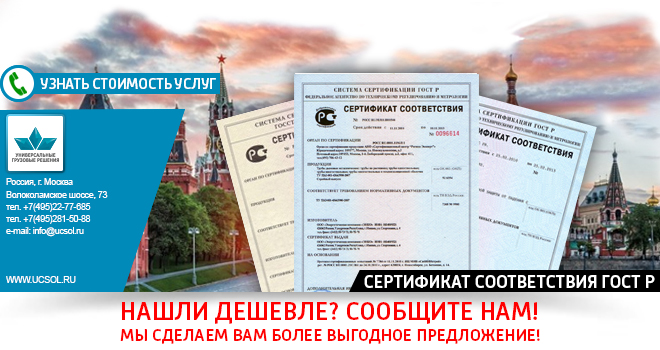 Сертификация роз для международного рынка